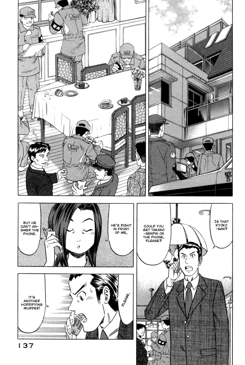 Kui Tan chapter 5 page 2