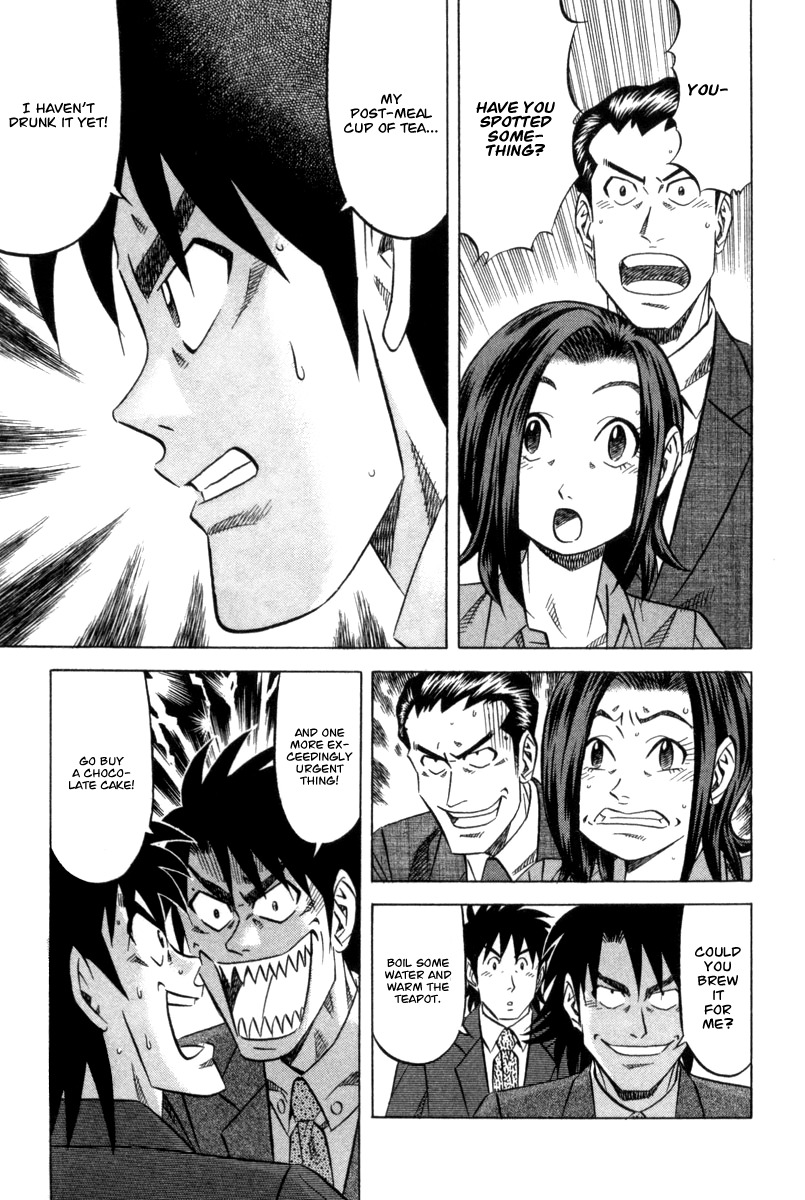 Kui Tan chapter 5 page 20