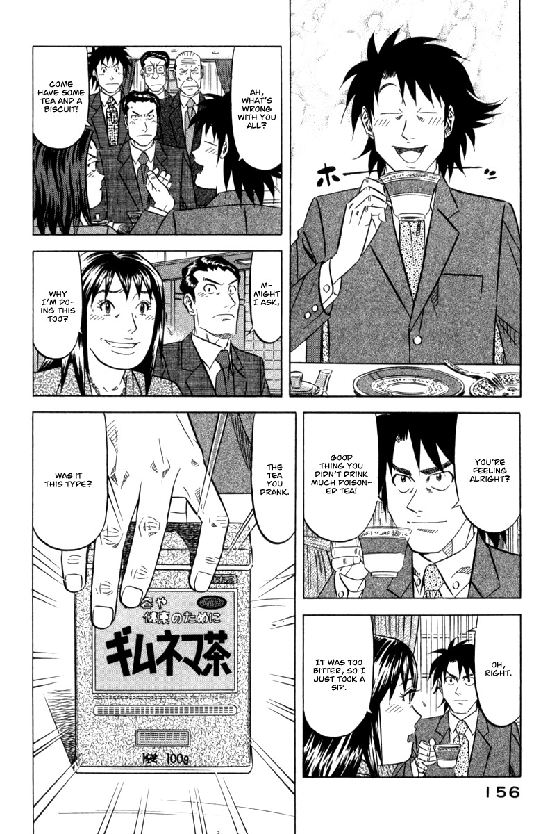 Kui Tan chapter 5 page 21