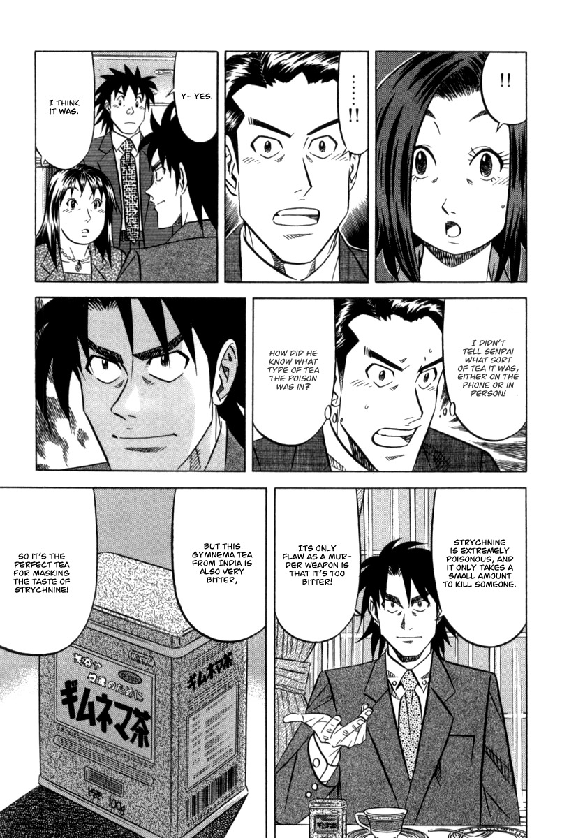 Kui Tan chapter 5 page 22