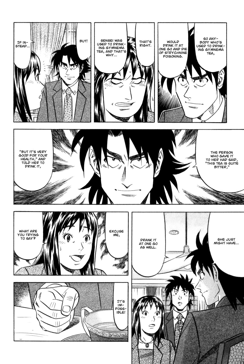 Kui Tan chapter 5 page 23