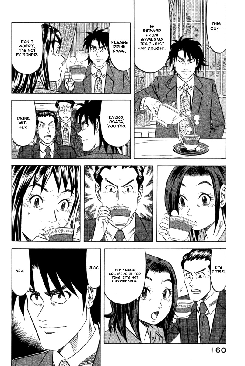 Kui Tan chapter 5 page 25