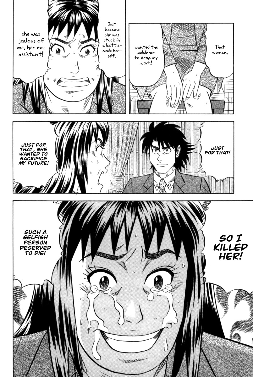 Kui Tan chapter 5 page 29