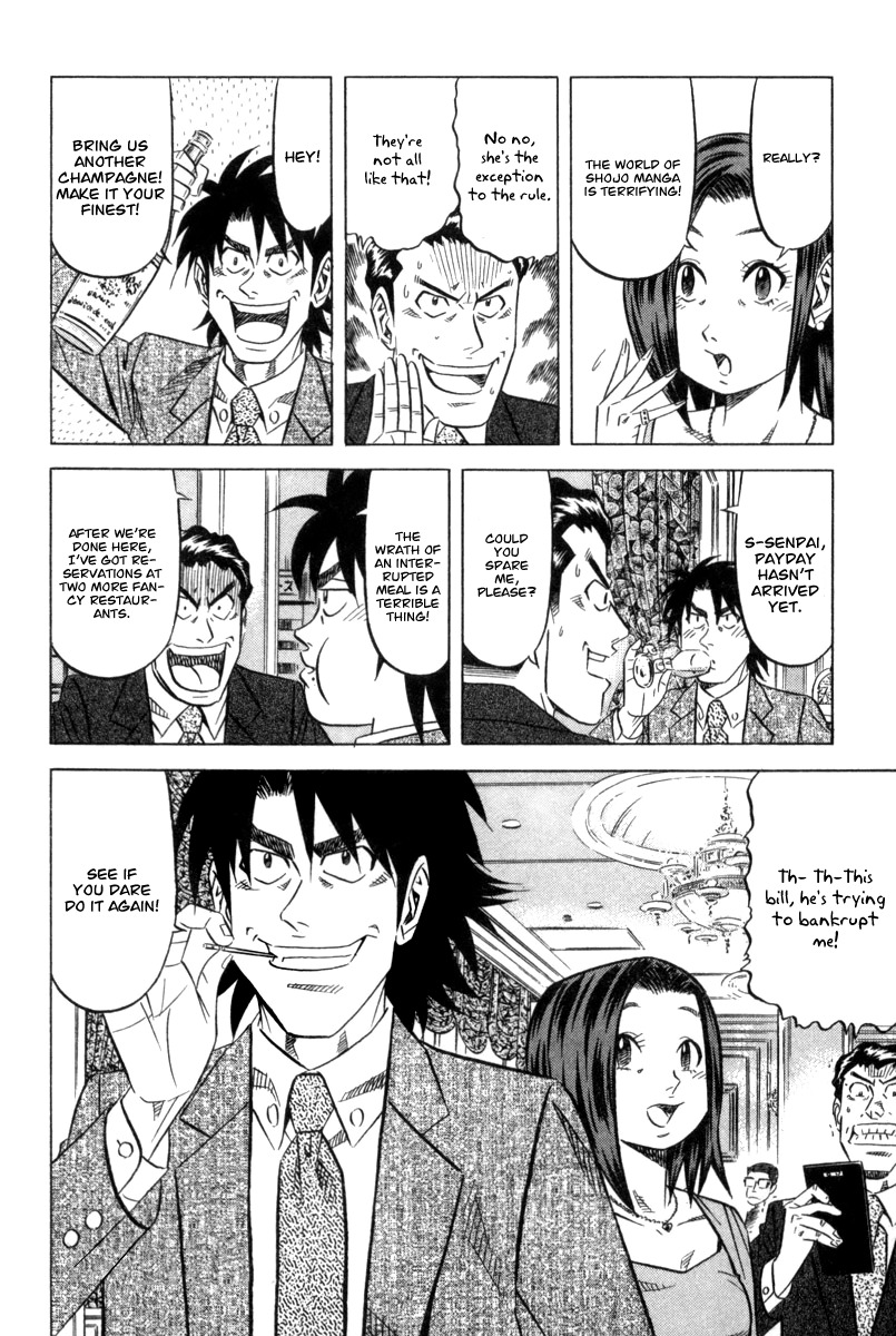 Kui Tan chapter 5 page 31