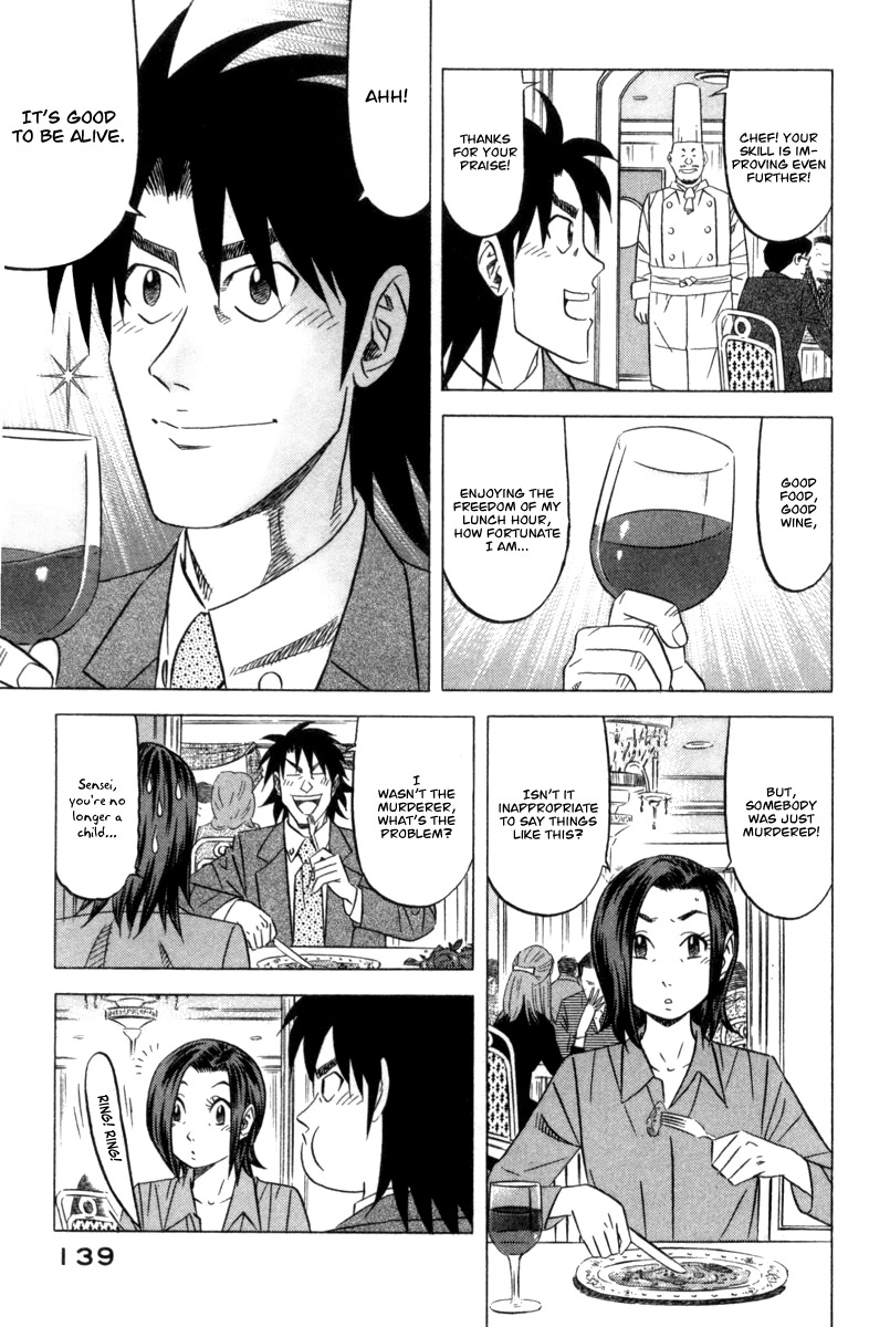 Kui Tan chapter 5 page 4