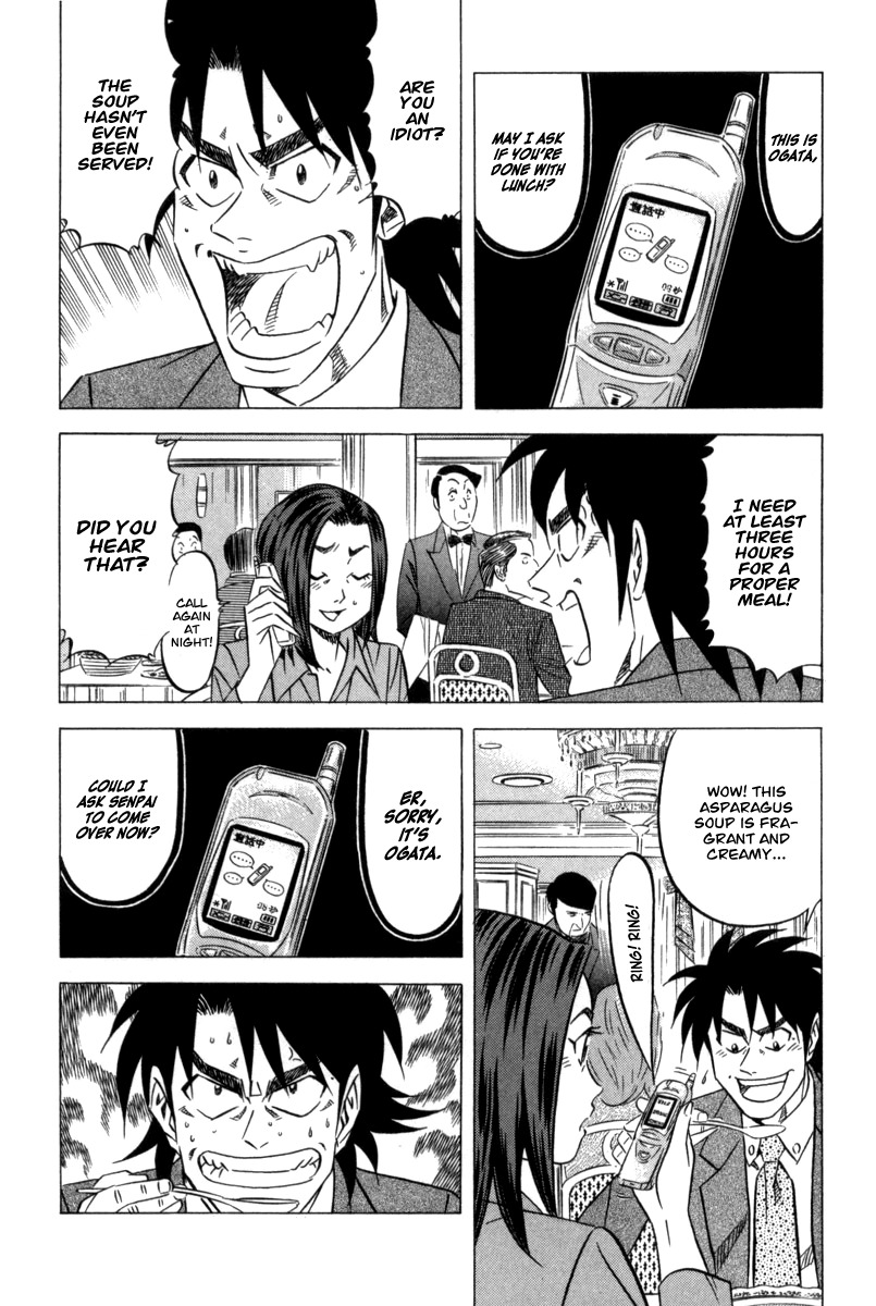 Kui Tan chapter 5 page 5