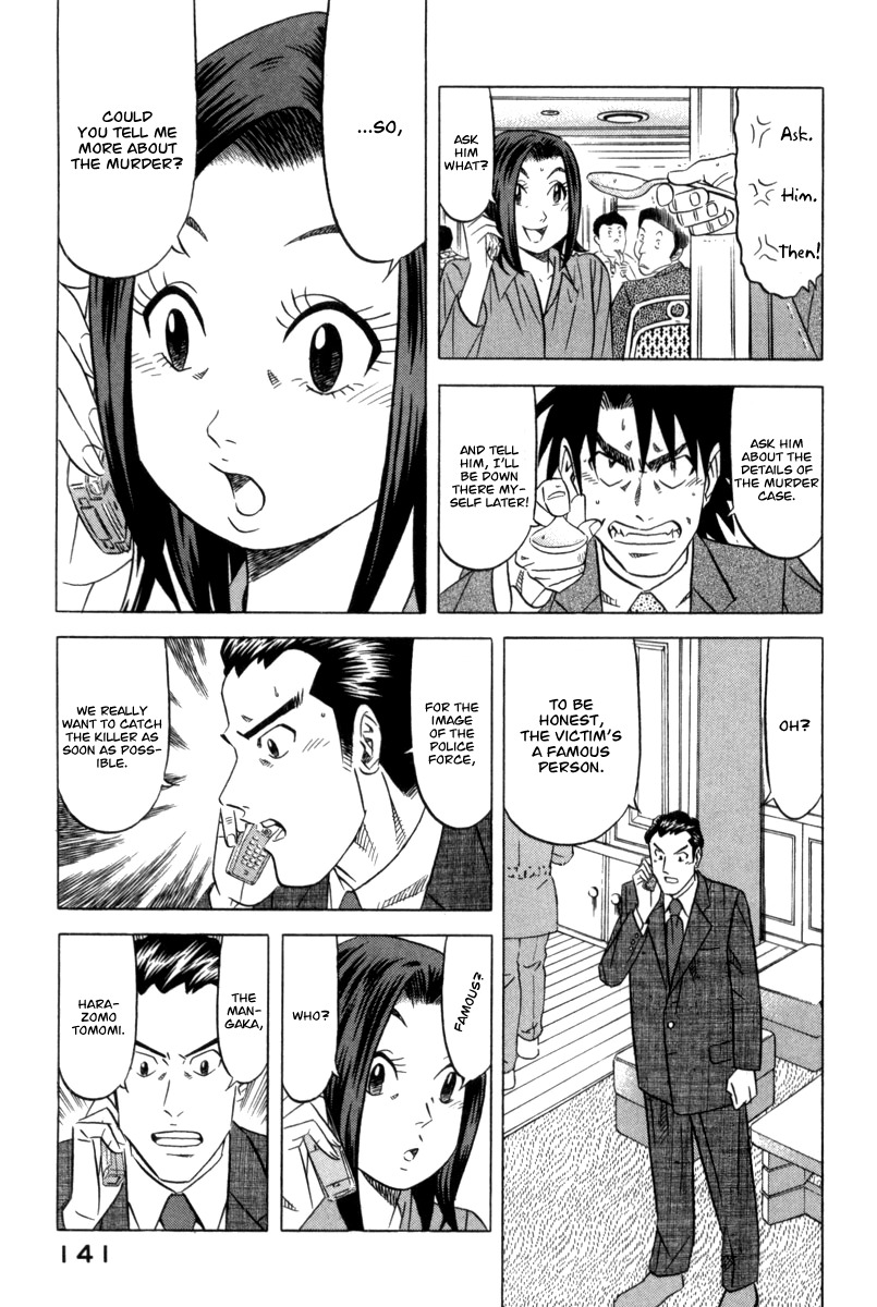 Kui Tan chapter 5 page 6