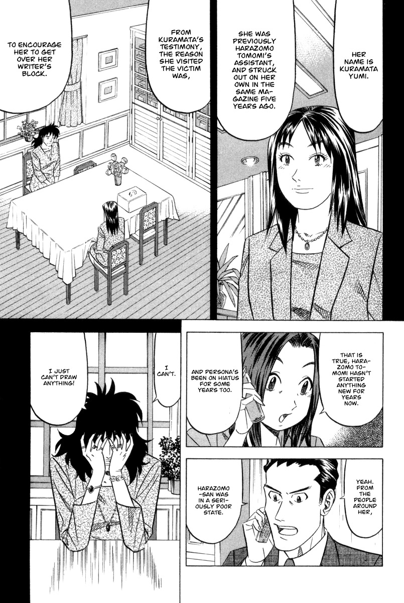 Kui Tan chapter 5 page 8