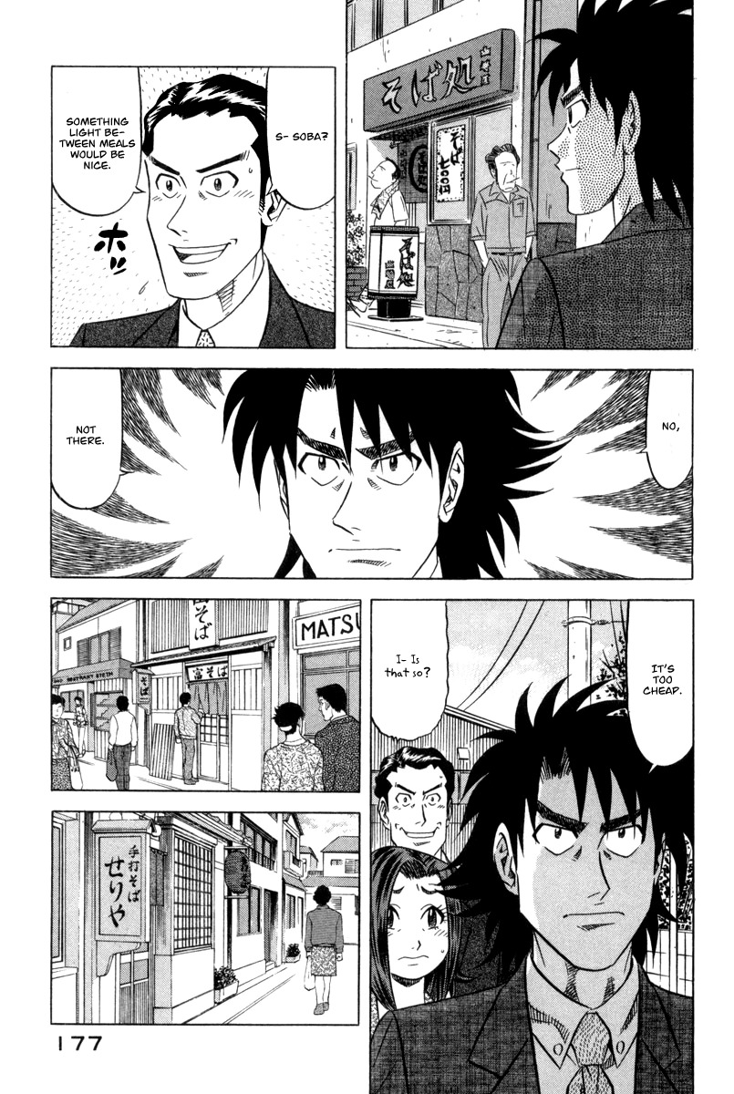 Kui Tan chapter 6 page 12