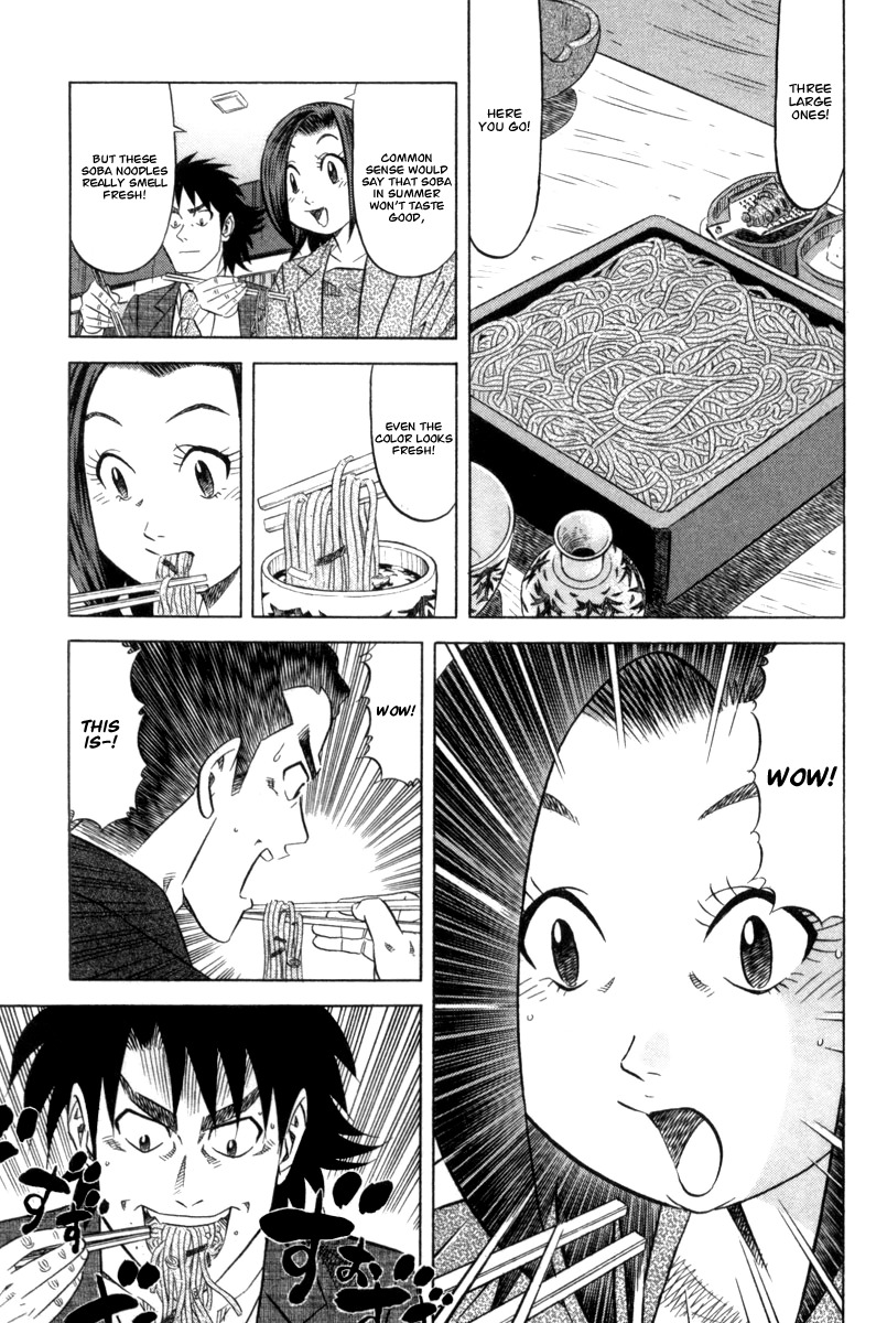 Kui Tan chapter 6 page 14