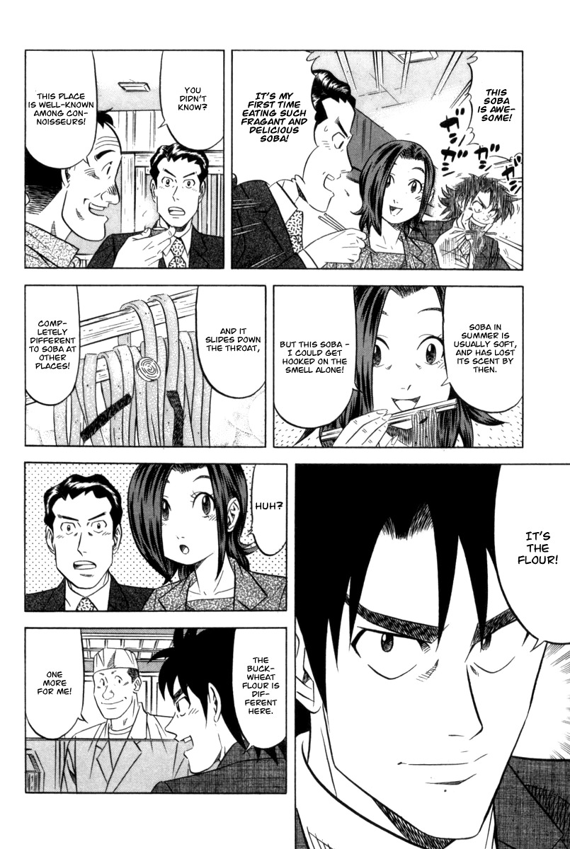 Kui Tan chapter 6 page 15