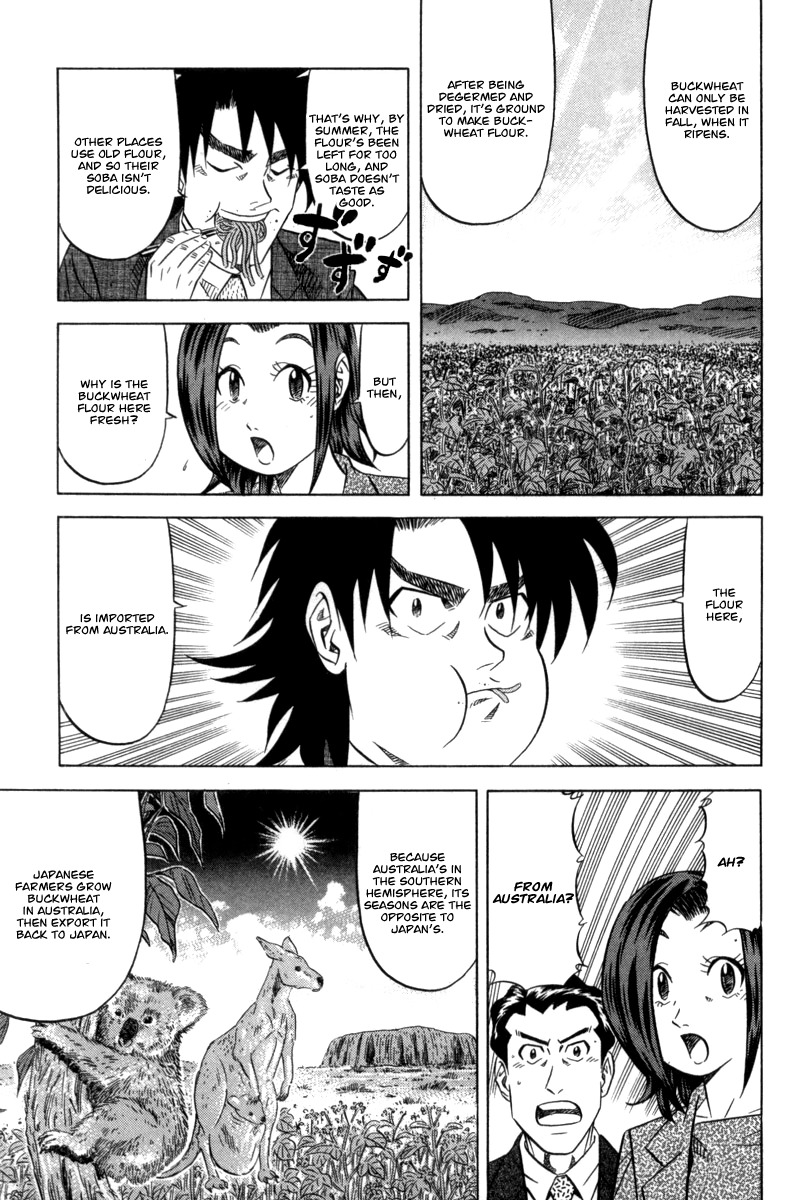 Kui Tan chapter 6 page 16