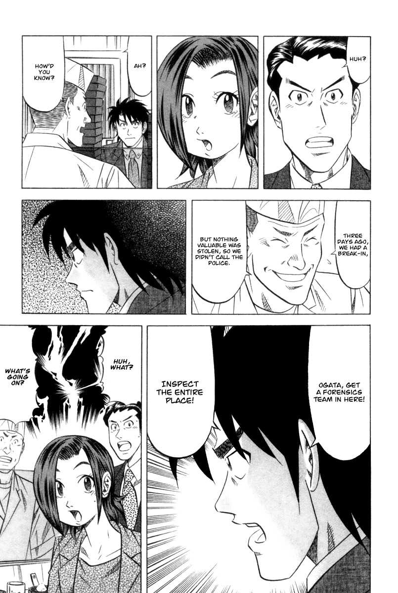 Kui Tan chapter 6 page 18