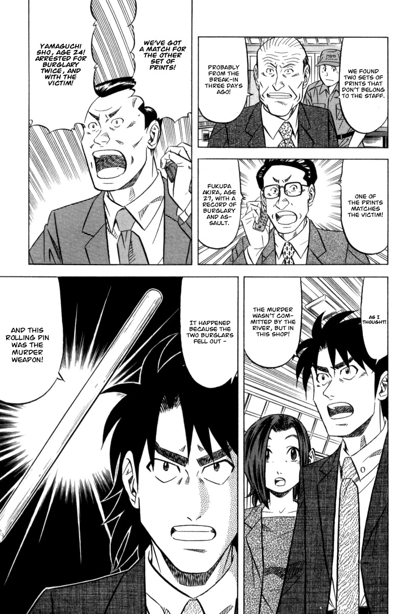 Kui Tan chapter 6 page 20