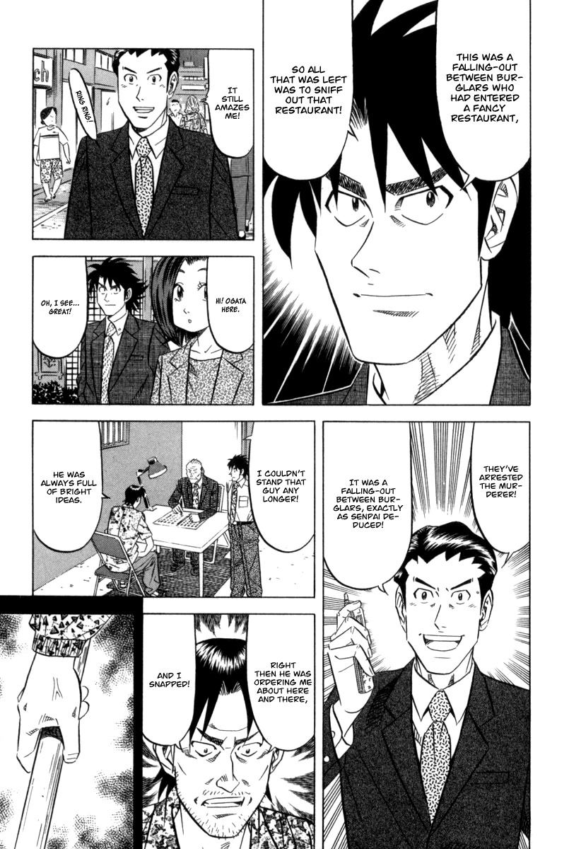 Kui Tan chapter 6 page 23