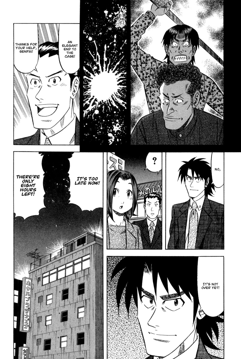 Kui Tan chapter 6 page 24