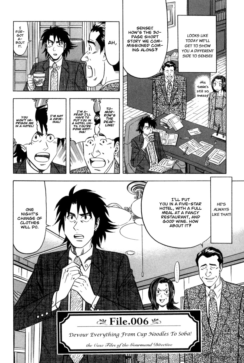 Kui Tan chapter 6 page 3