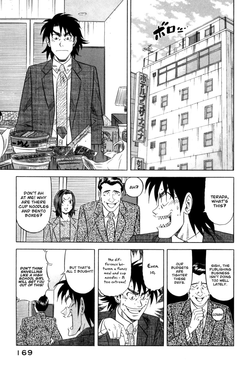 Kui Tan chapter 6 page 4