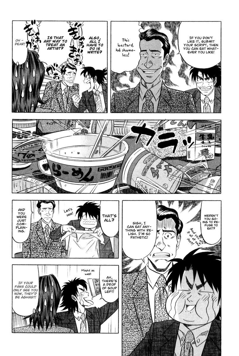 Kui Tan chapter 6 page 5