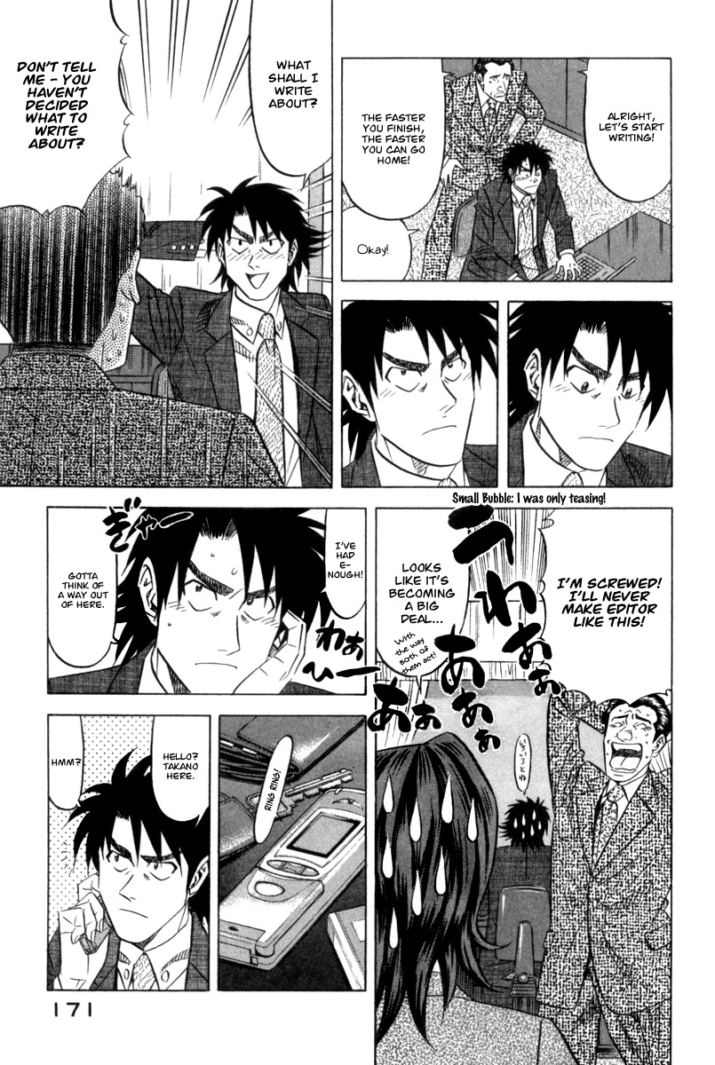 Kui Tan chapter 6 page 6