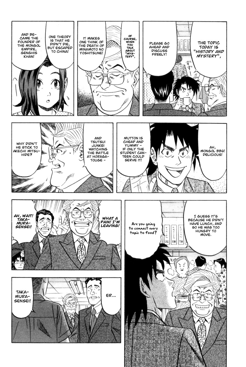 Kui Tan chapter 7 page 10