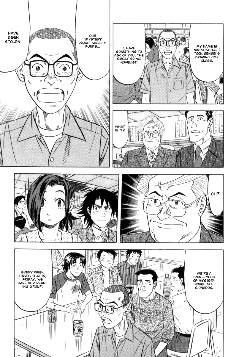 Kui Tan chapter 7 page 11