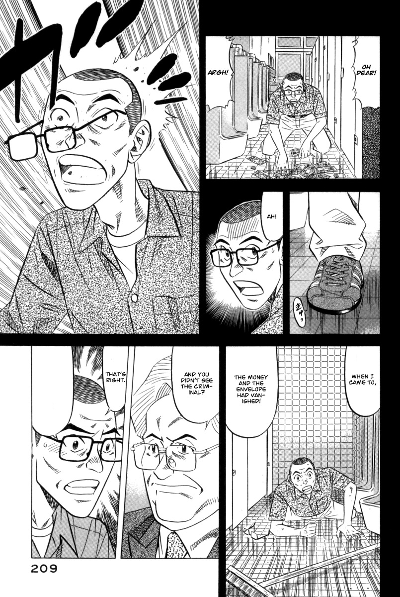 Kui Tan chapter 7 page 13