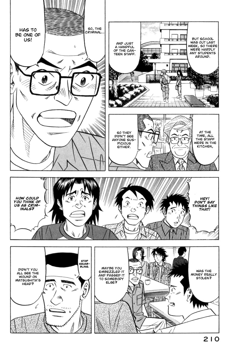 Kui Tan chapter 7 page 14