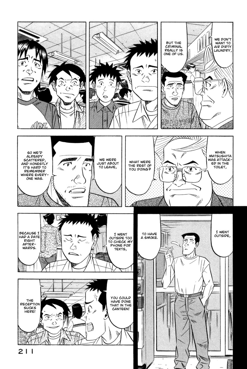 Kui Tan chapter 7 page 15