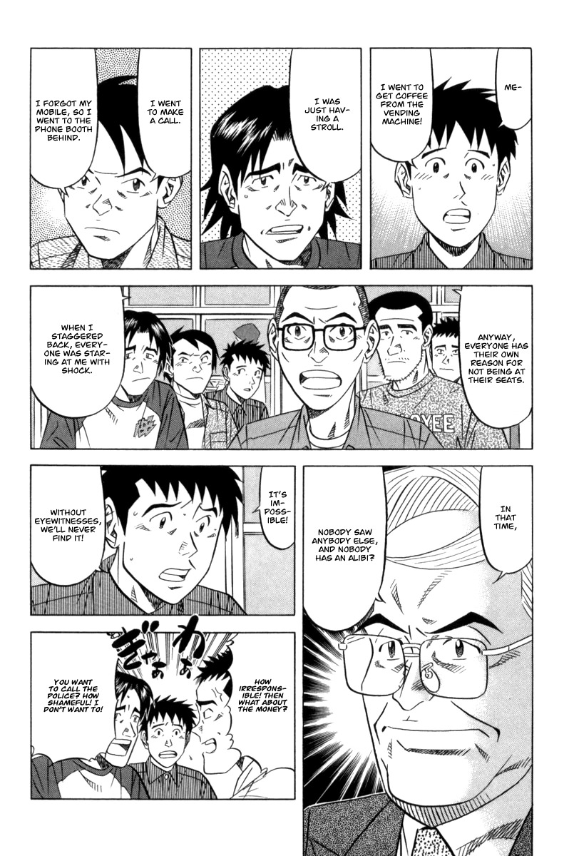 Kui Tan chapter 7 page 16