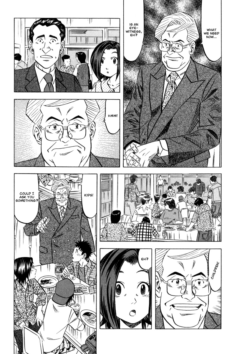 Kui Tan chapter 7 page 17