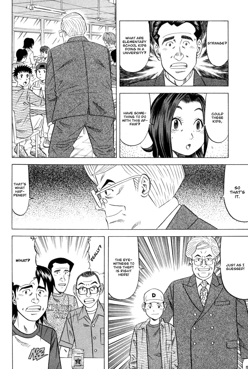 Kui Tan chapter 7 page 18