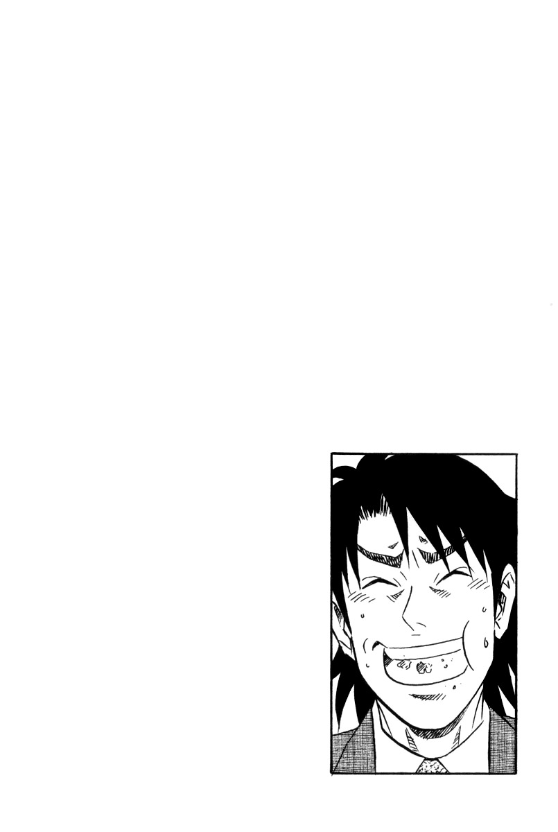 Kui Tan chapter 7 page 2