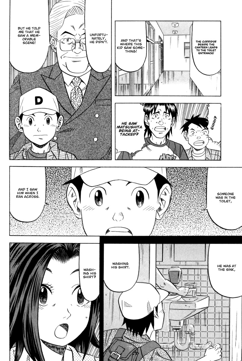 Kui Tan chapter 7 page 20