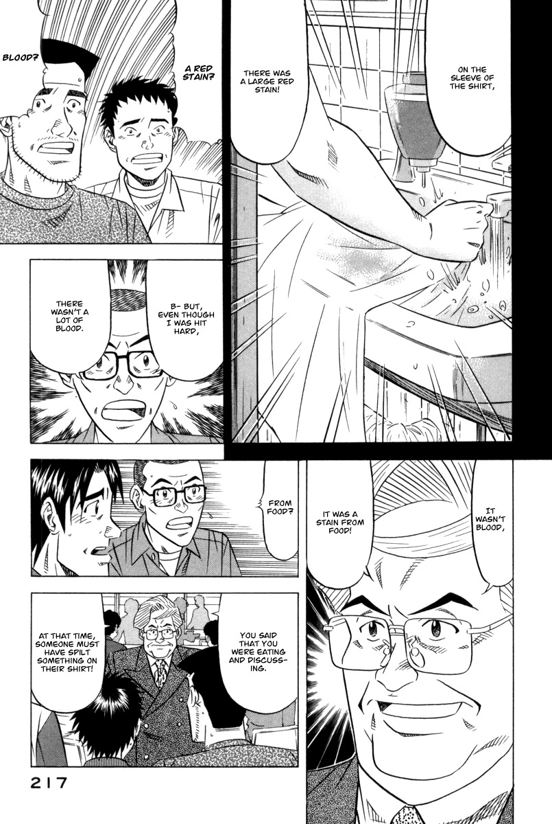 Kui Tan chapter 7 page 21