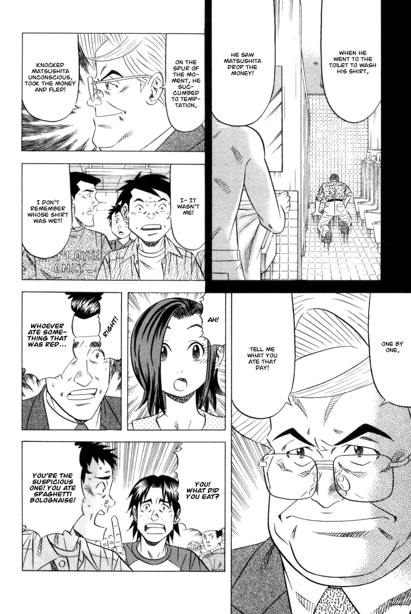 Kui Tan chapter 7 page 22