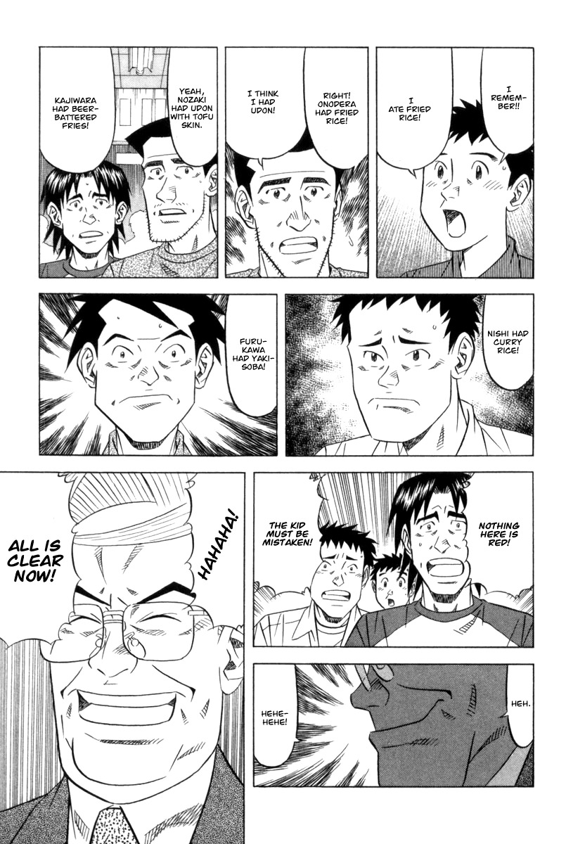 Kui Tan chapter 7 page 23