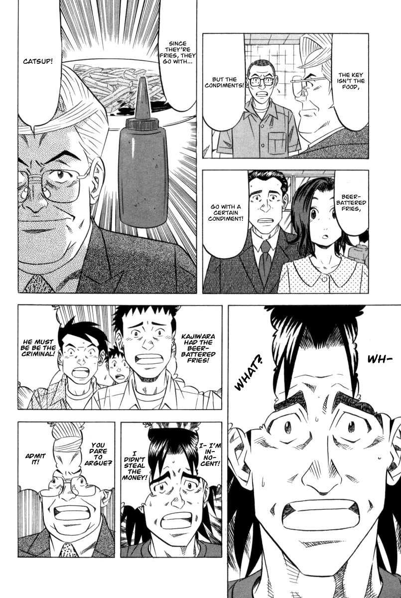 Kui Tan chapter 7 page 24