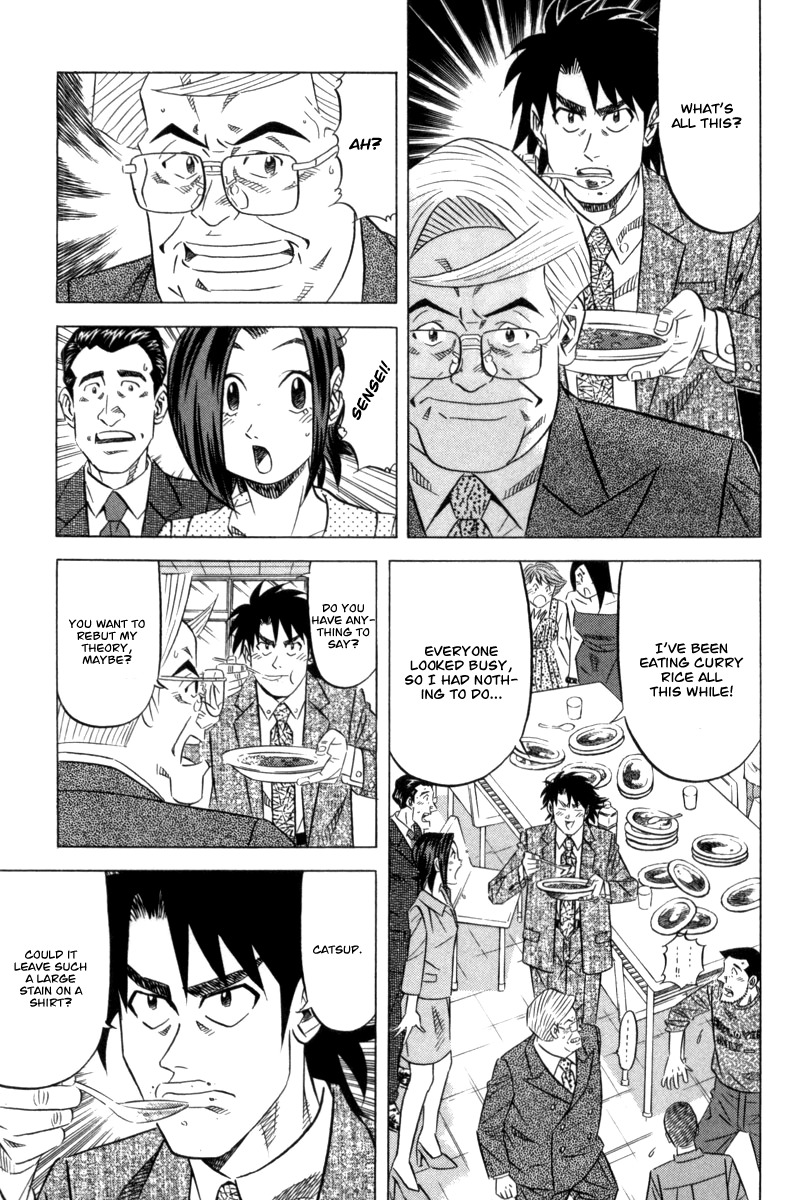 Kui Tan chapter 7 page 25