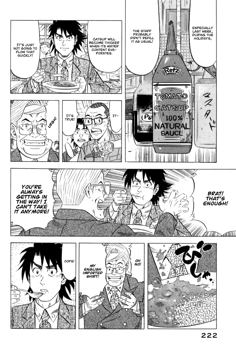 Kui Tan chapter 7 page 26