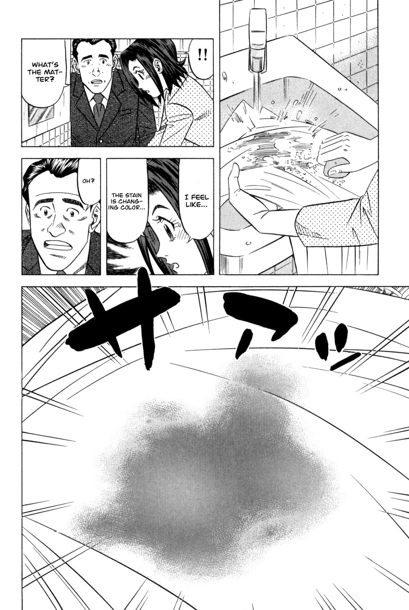 Kui Tan chapter 7 page 28