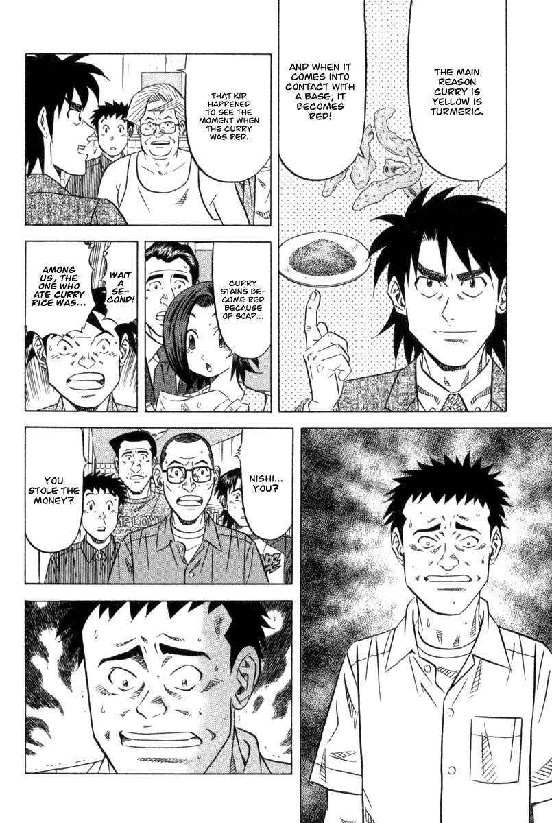 Kui Tan chapter 7 page 30