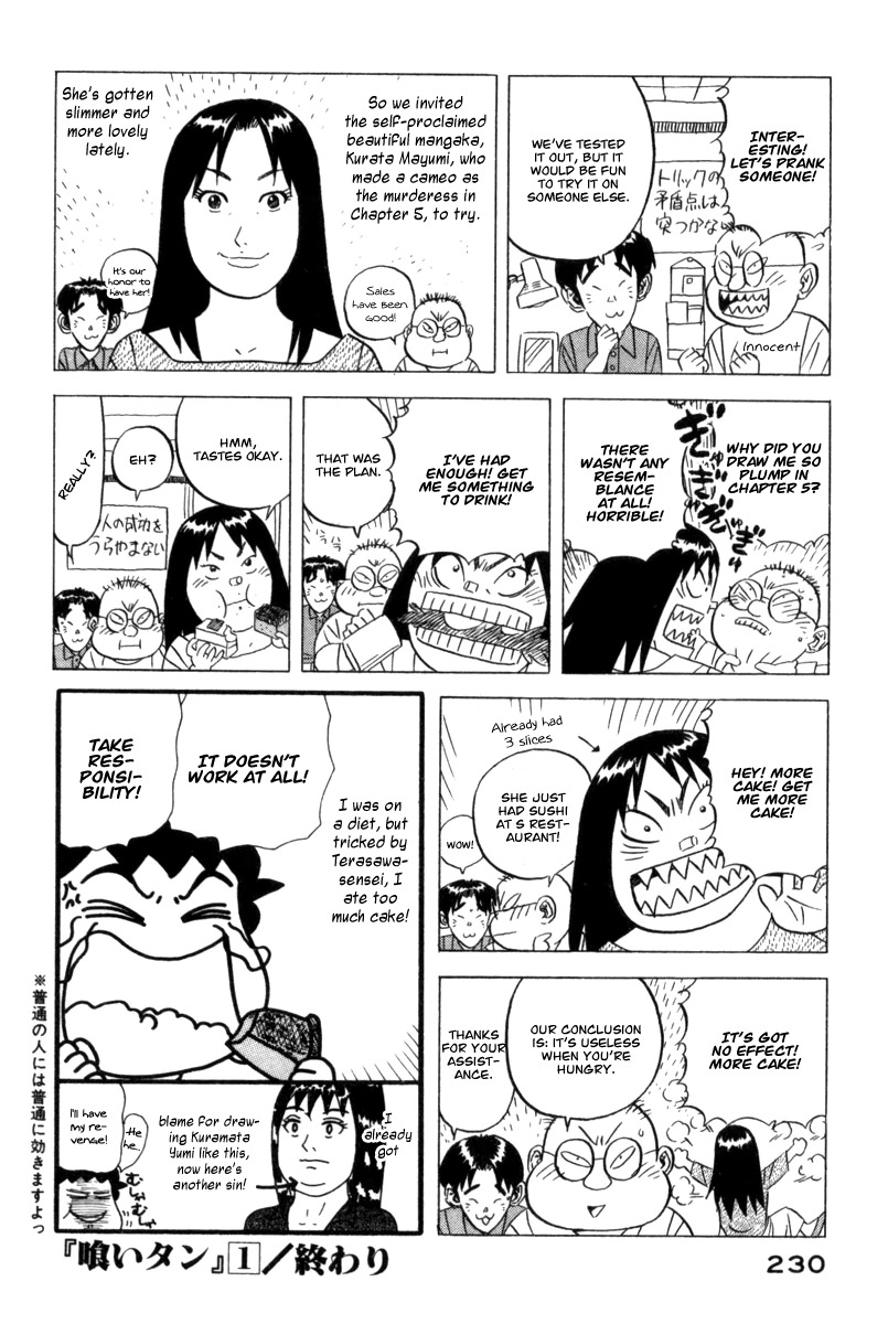 Kui Tan chapter 7 page 34