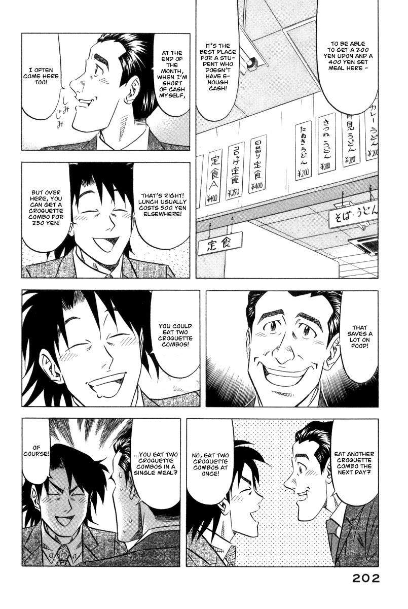 Kui Tan chapter 7 page 6