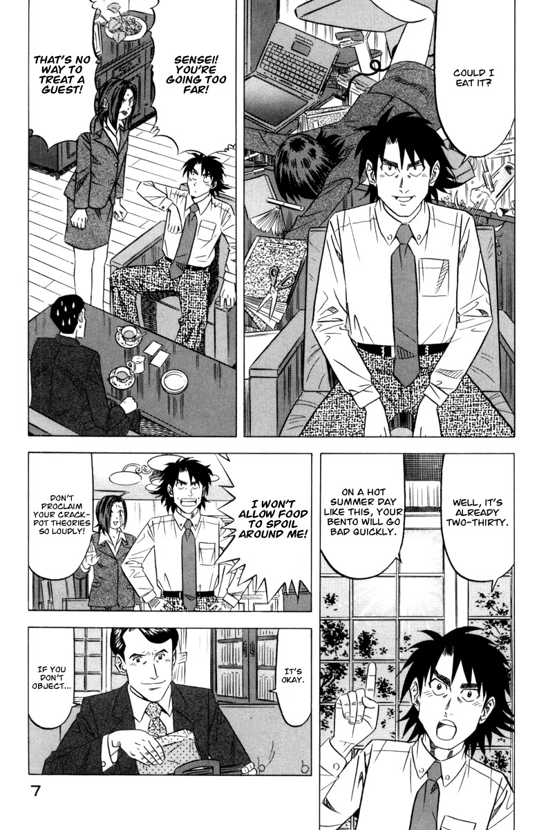 Kui Tan chapter 8 page 11