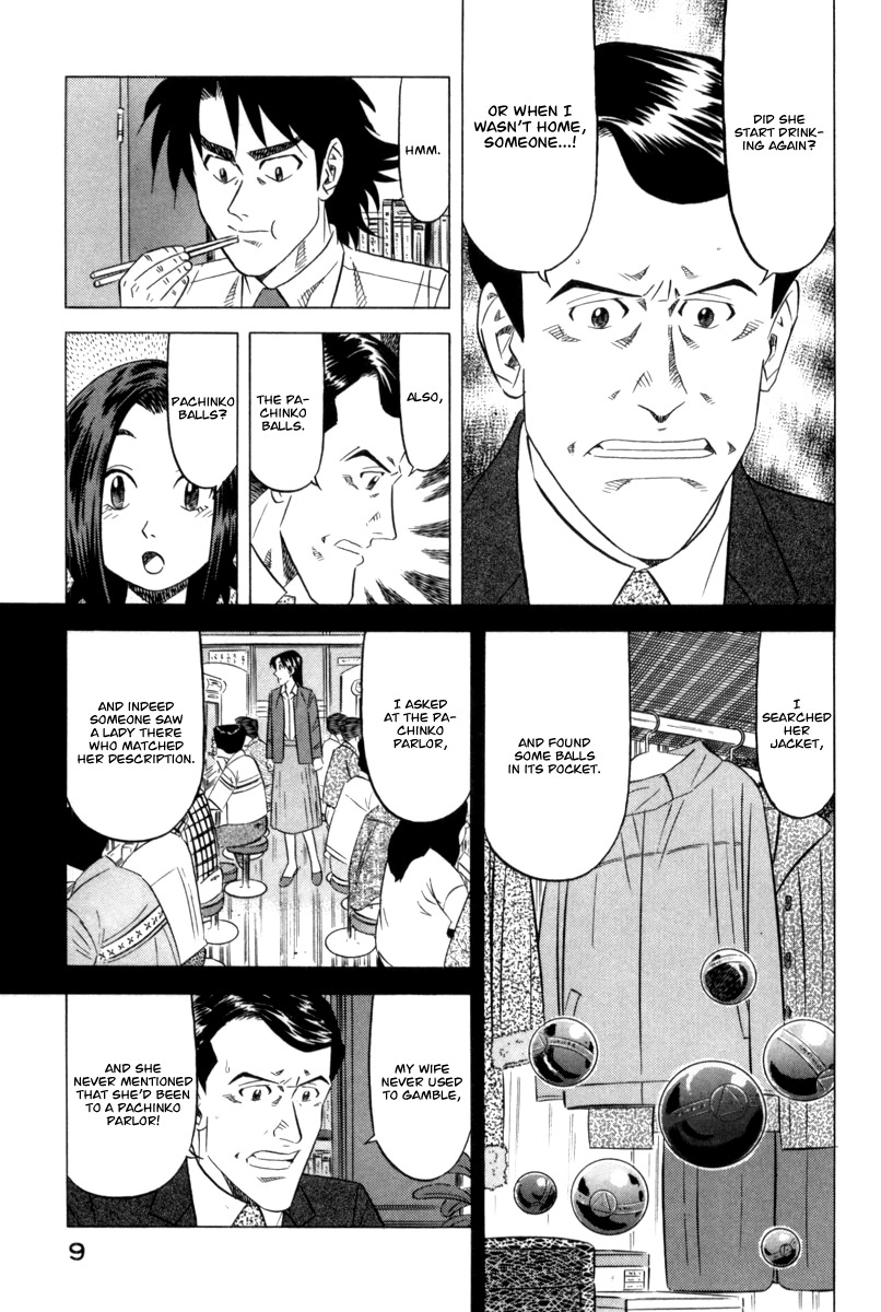 Kui Tan chapter 8 page 13