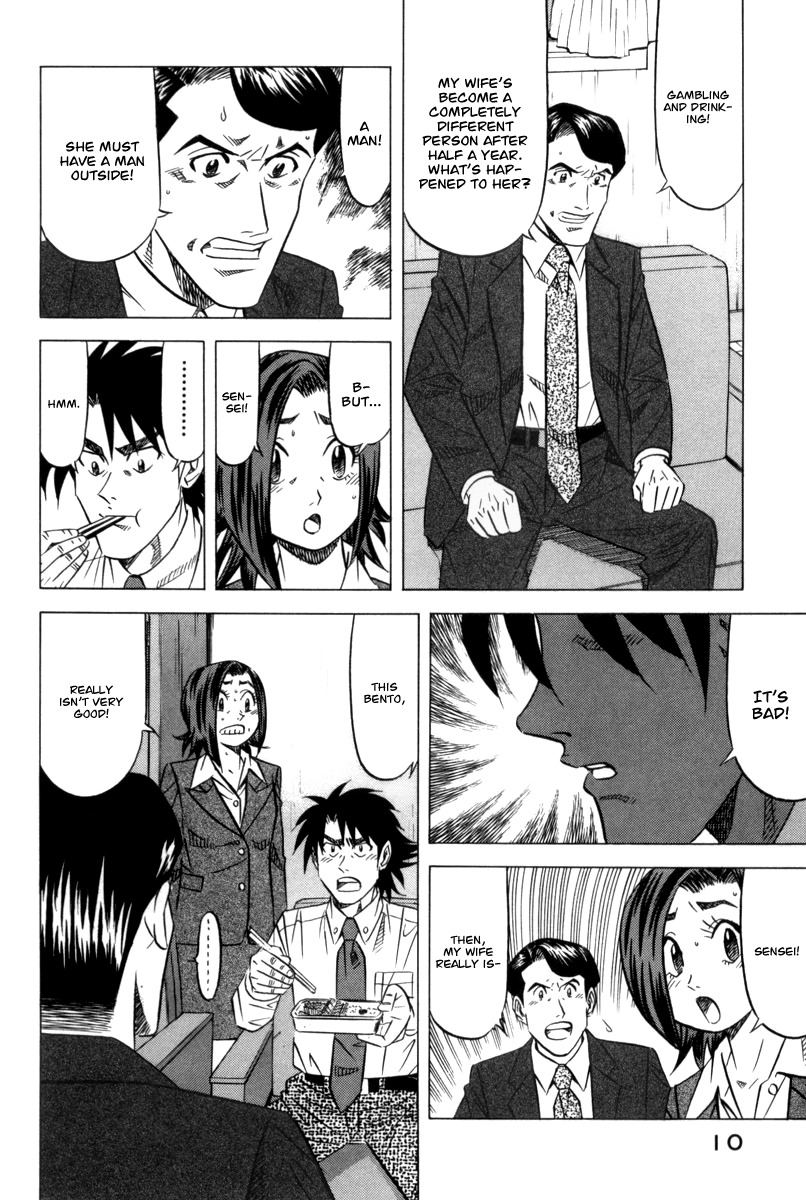 Kui Tan chapter 8 page 14