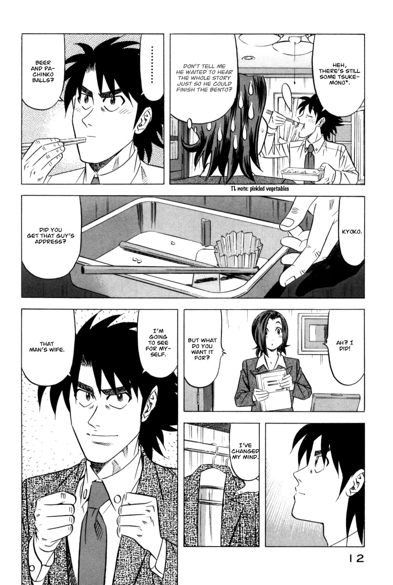 Kui Tan chapter 8 page 16