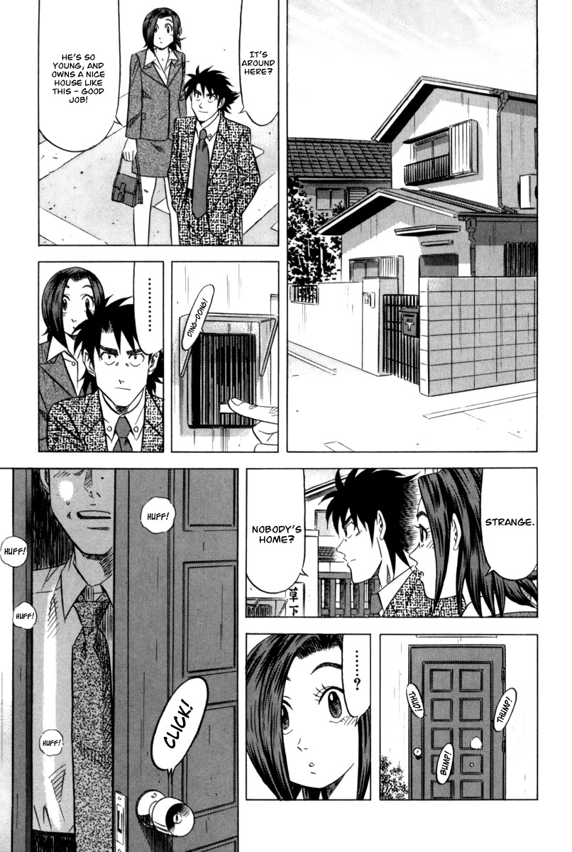 Kui Tan chapter 8 page 17