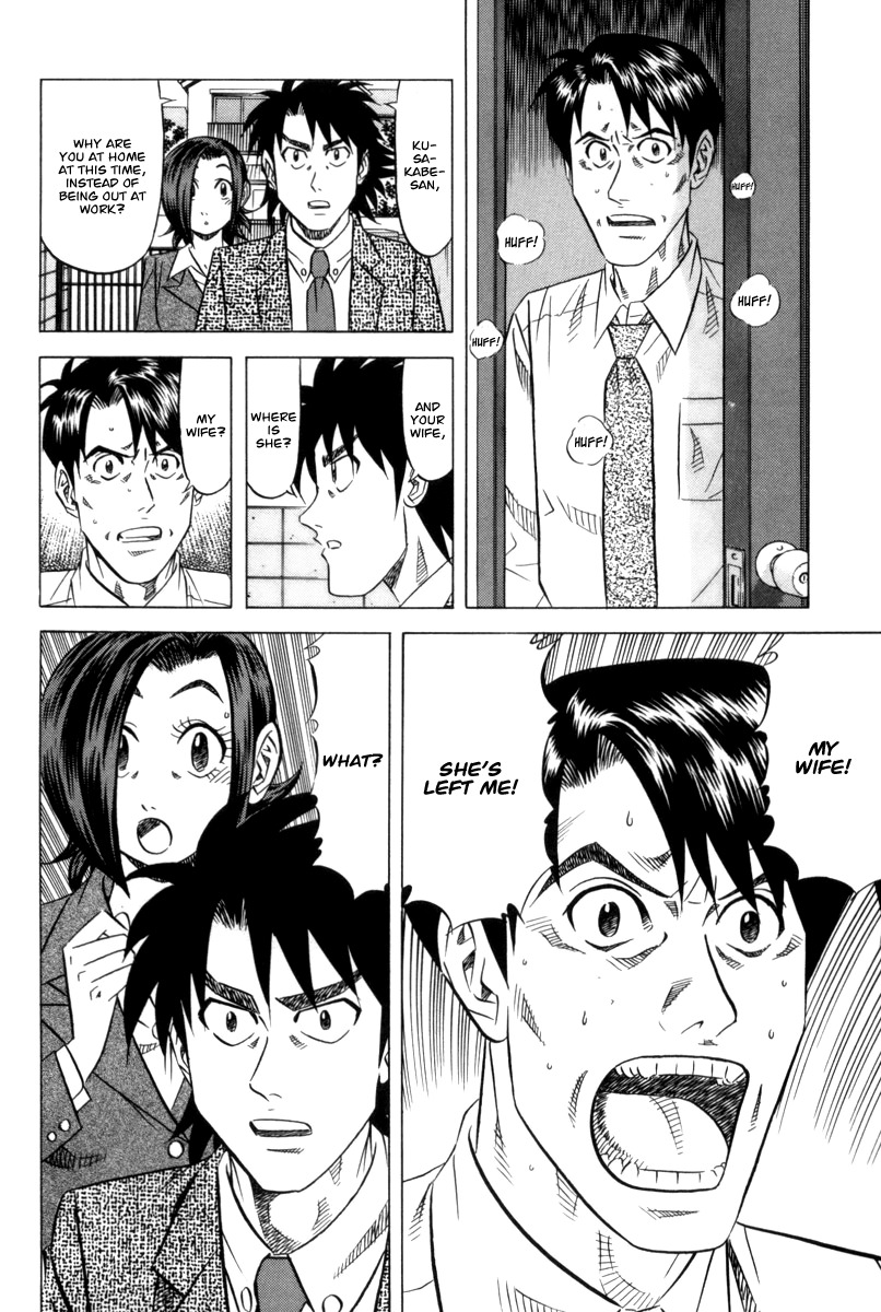 Kui Tan chapter 8 page 18